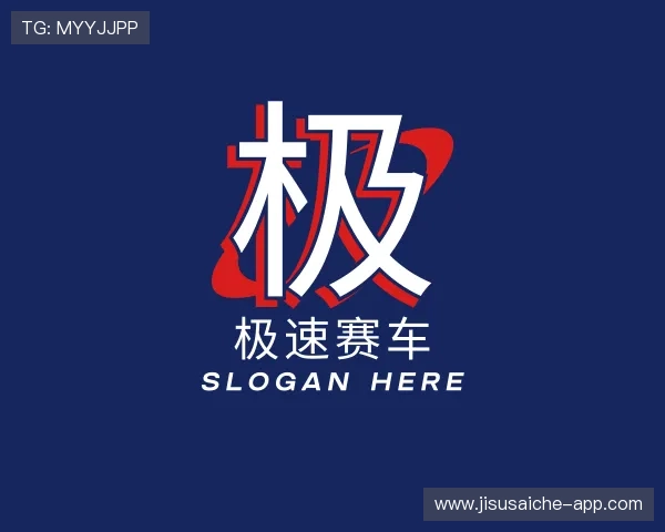 发现极速赛车开奖网官